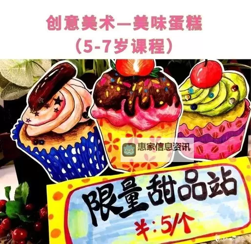 探秘创新甜品工坊:9i果冻判作厂的奇幻创造之旅图1