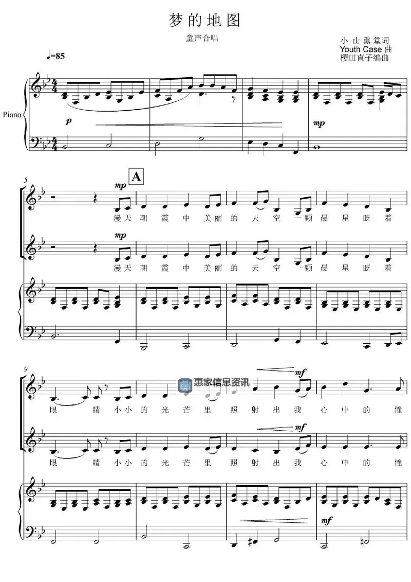 探索音乐梦想的起点——中国伴奏网全面解析图1