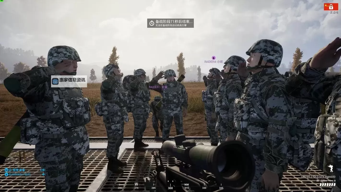 战术小队如何建造东西:全面指南与实战技巧图2