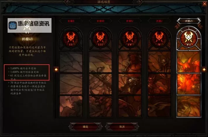 全面解析暗黑破坏神3图文攻略:新手与老玩家必备指南图2