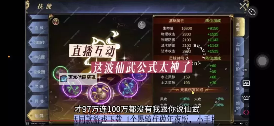 御龙在天繁殖马技巧全攻略:快速繁育优良战马秘籍图2