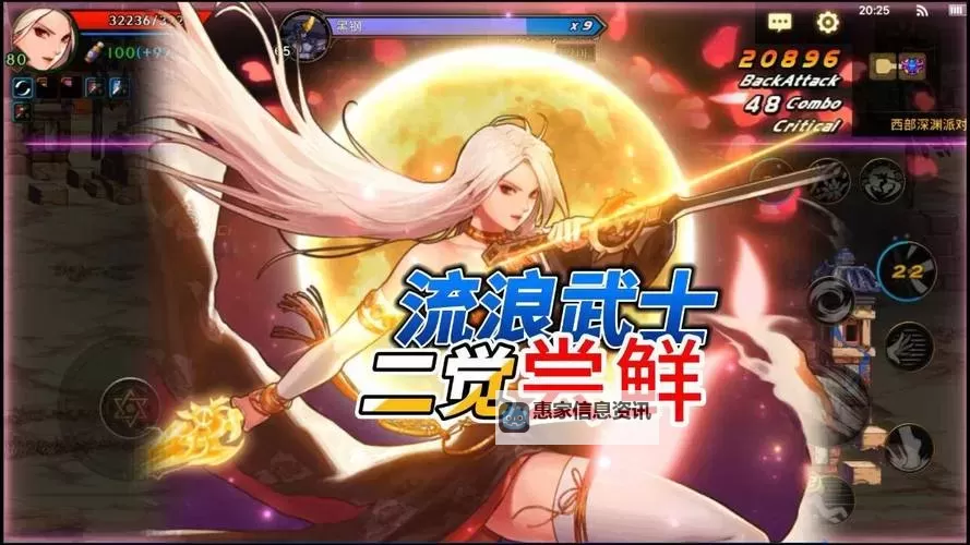 揭秘DNF超级二觉啥意思:全流程解析与实用指南图1