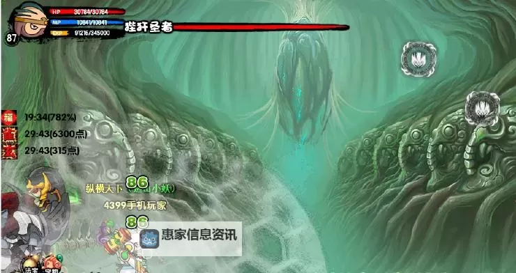 造梦西游3截教天境探秘:开启截教传说新篇章图1