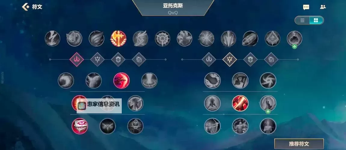 2022全新指南:剑魔无限火力出装攻略详解图1