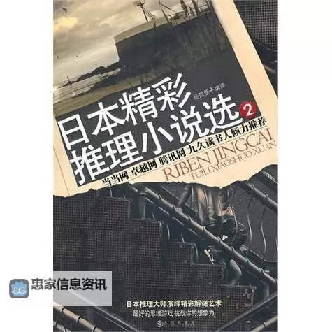 探索日本激情小说网址推荐:畅享精彩阅读体验图1