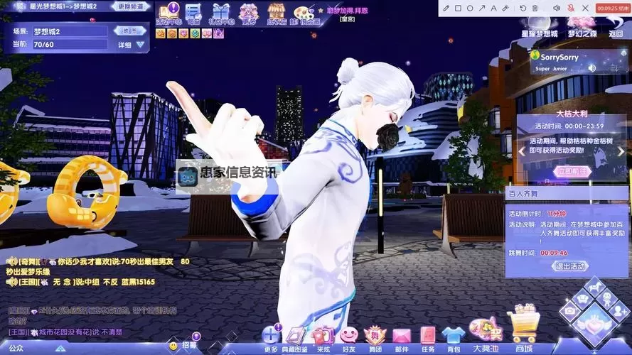 炫舞舞团职位怎么安排：打造专业舞团的最佳方案图1