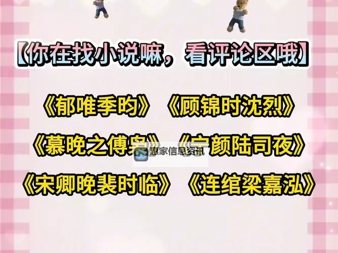 免费阅读余笙萧定勋:精彩全文尽在这里图1