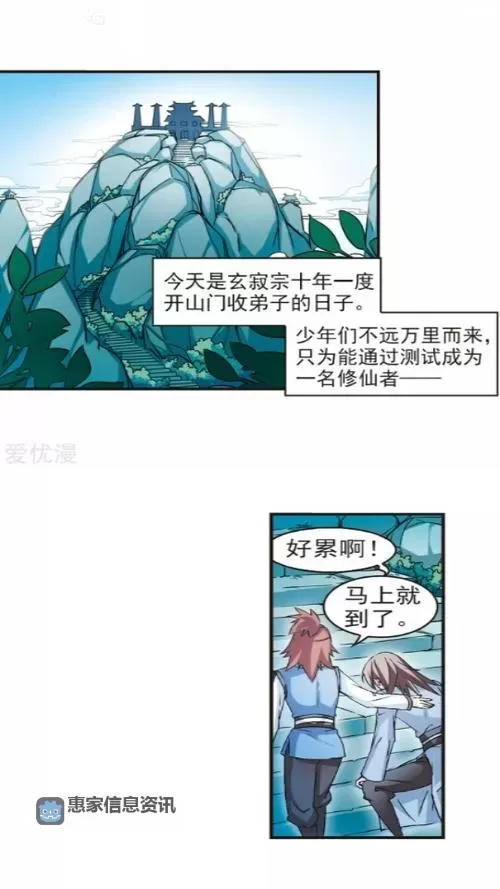 变异单风灵根：揭开异变灵根的神秘面纱图1