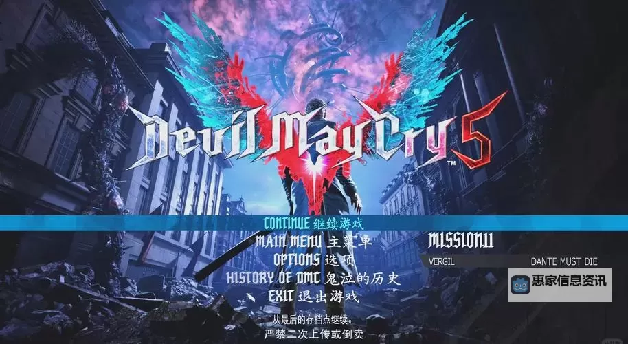 Steam正版鬼泣5能开修改器吗:是否支持修改器破解的详细解析图2