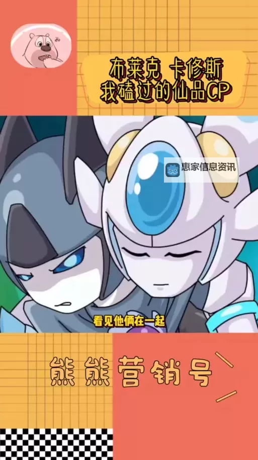 卡修斯是布莱克的媳妇:爱情与命运的交织图1