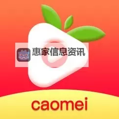 草莓视频在线观看大全：最新最全的在线观看资源推荐图1