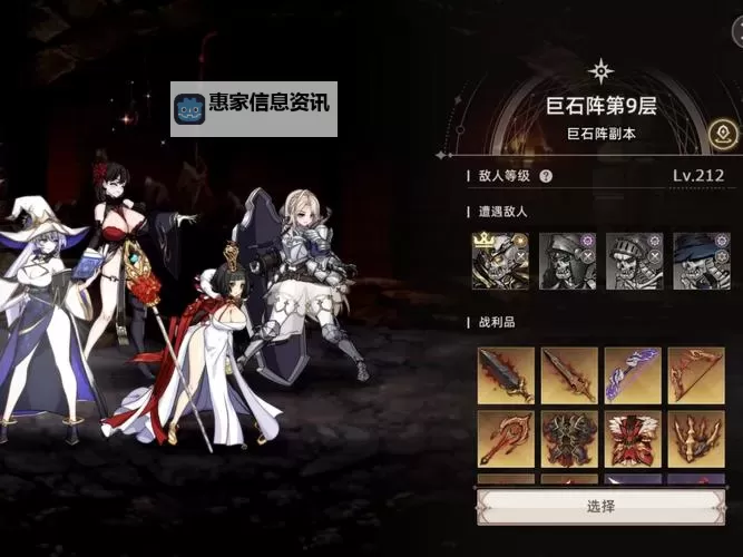 无尽之剑命运下架了:玩家失落与怀念的回忆图1