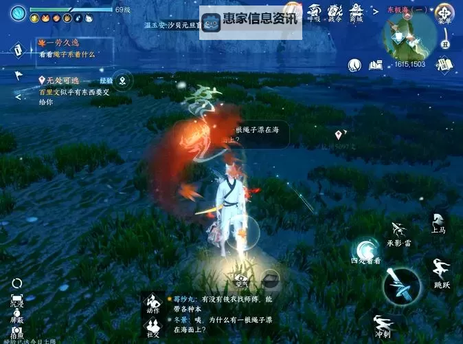 逆水寒丐帮进阶攻略:突破瓶颈助你成为帮派高手图1