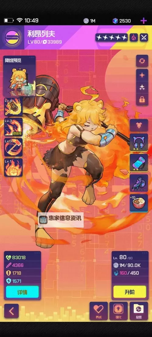 跃迁旅人强度榜揭示最强战士逐月排名新变化图2