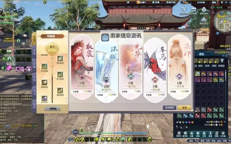 天涯明月刀新手平民攻略指南:轻松起步无压力图2