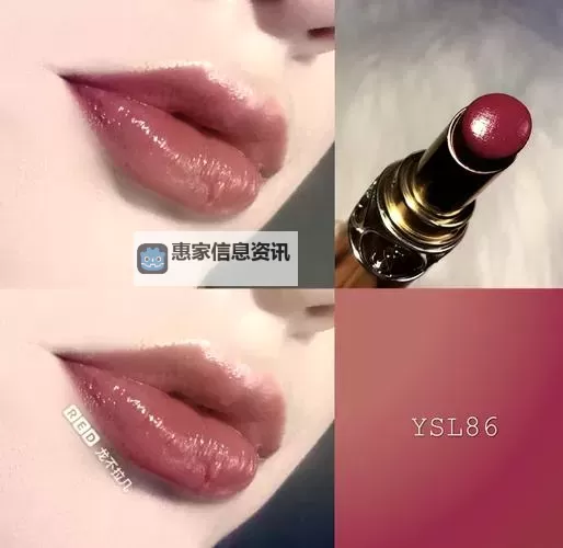 YSL水蜜桃86满十八岁用在哪——了解这款热销彩妆的正确使用场景图1