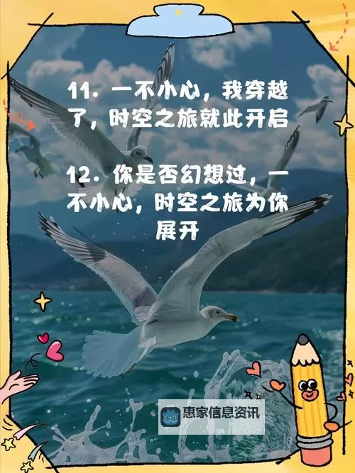 随身带个穿越门:开启时空之旅的神奇秘密图1