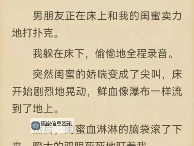 越疼就越一直打扑克:痛中意趣的奇妙角色情感图1