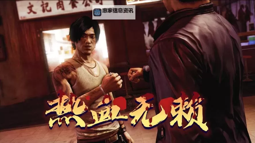 热血无赖:按哪个键升级最有效?详解操作技巧图1