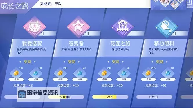 qq炫舞舞团怎么退详细步骤指南图1