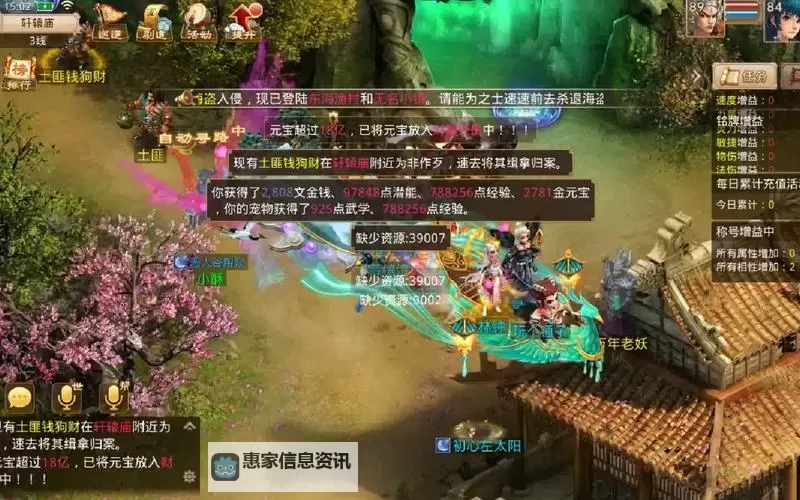 问道御天梭怎么启灵详细教程与技巧分享图1