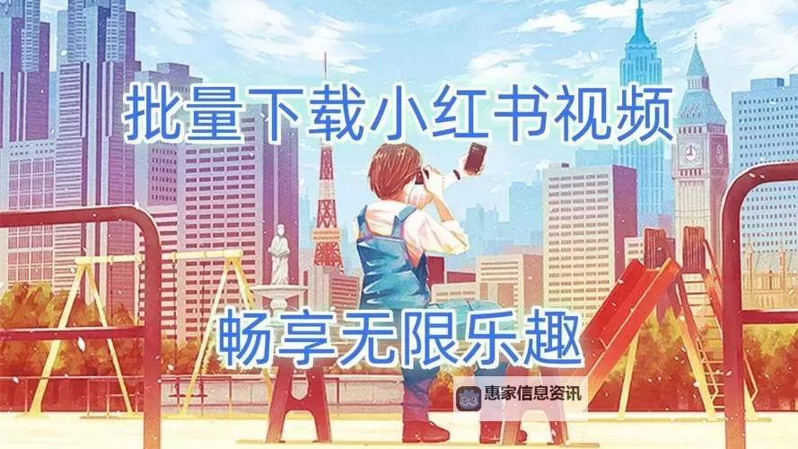 探索乐趣无限:免费拨插拨插免费视频带你畅享互动体验图1