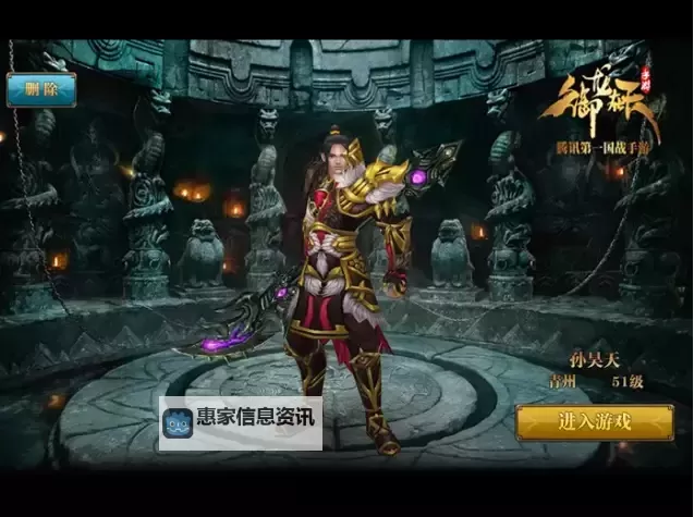 《御龙在天一骑当千18星:巅峰荣耀的传奇之旅》图2