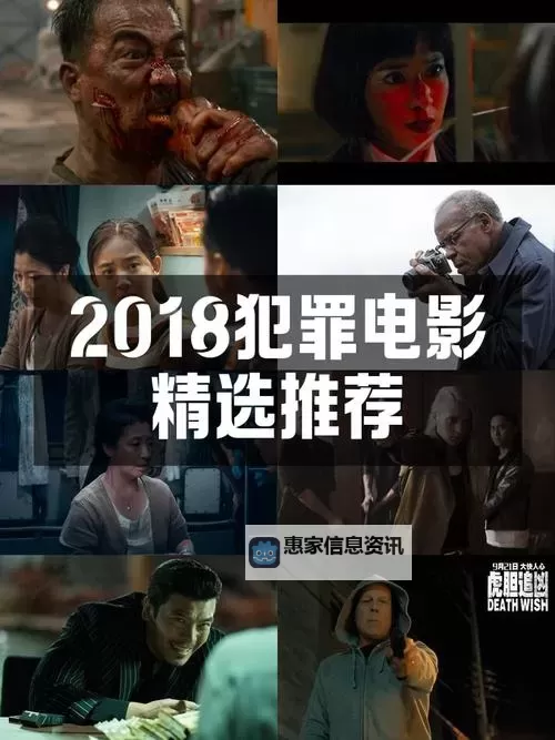 2018年最新中文字幕合集推荐:精彩影片尽在最近中文字幕2018图1