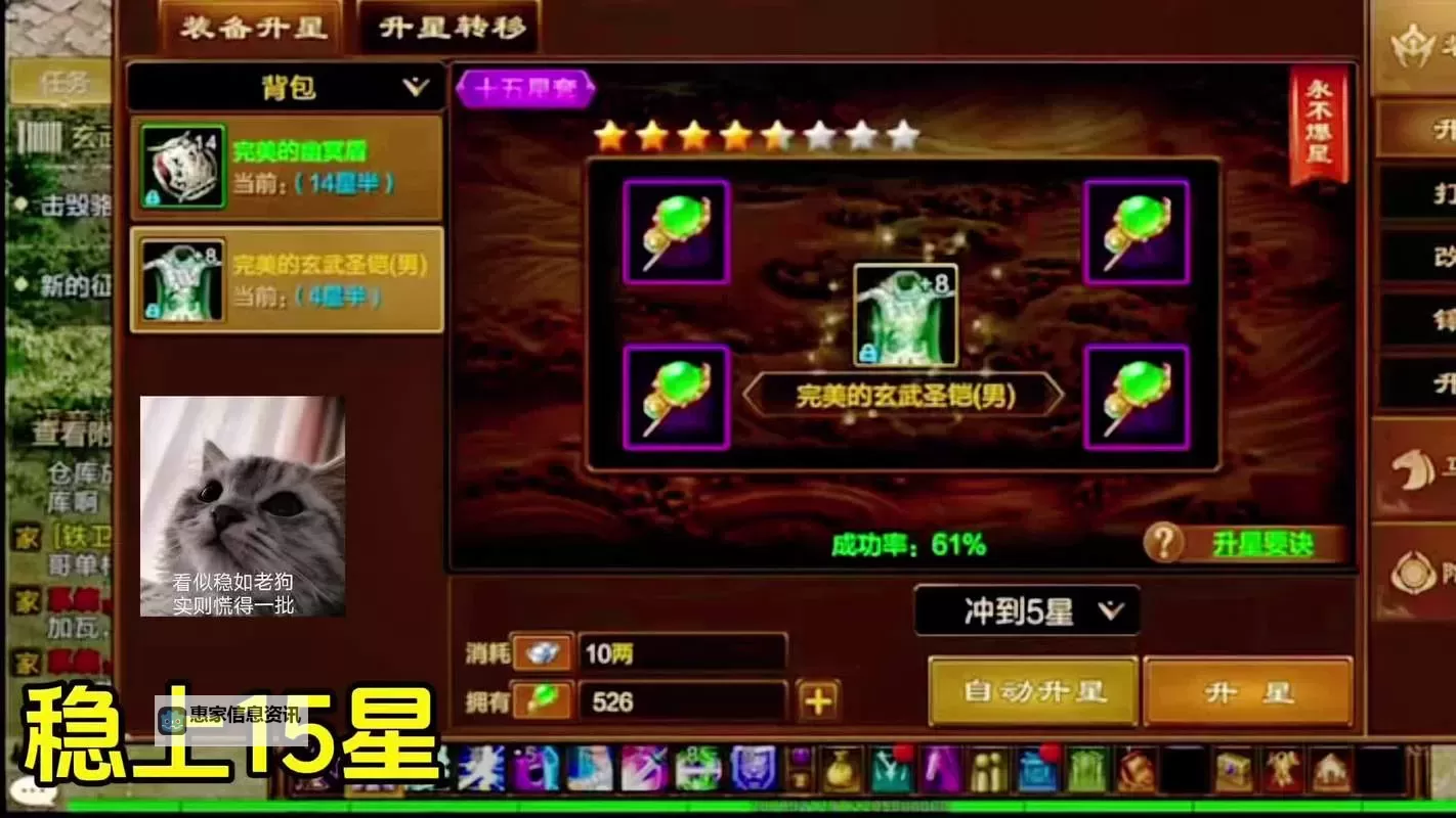 征途紫装备怎么获得:详细攻略与获取途径图1