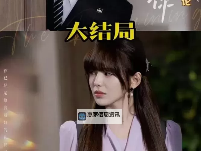 《余生请多指教32集泄露版沃疆：未播剧集提前曝光引热议》图1