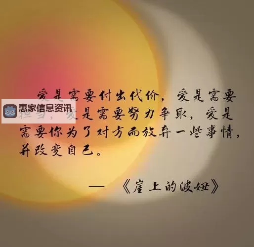 只是爱要怎么说出口:表达真情的温柔指南图1