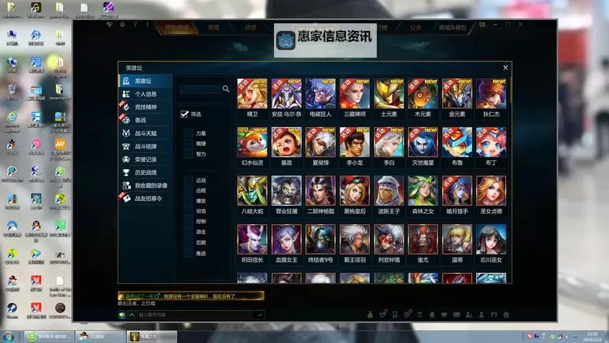 英雄之刃游戏配置全攻略:提升性能的最佳设置方案图2