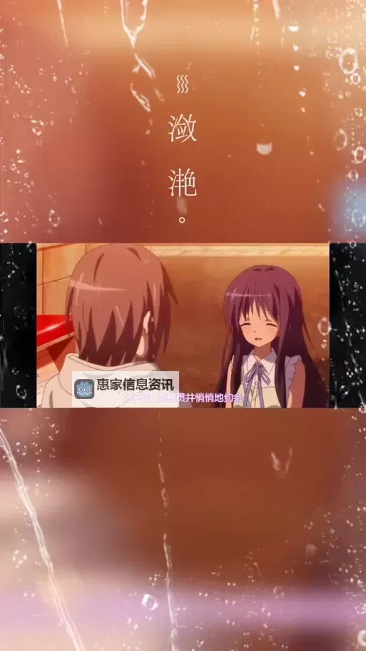 义姐是不是良女动漫全集免费在线观看:完整版内容介绍与观看指南图1