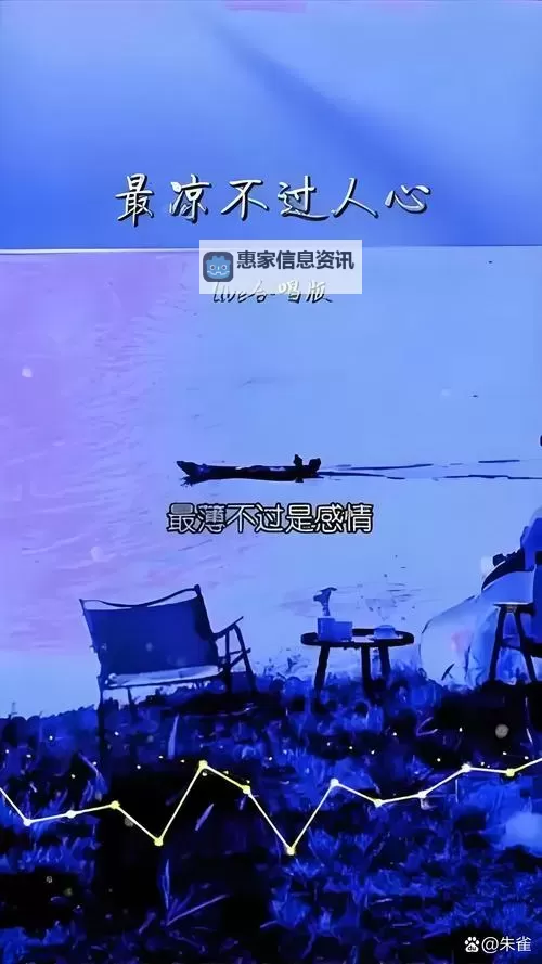 走一步撞一下 湿透许安愉:意外中的欢笑与温暖图1