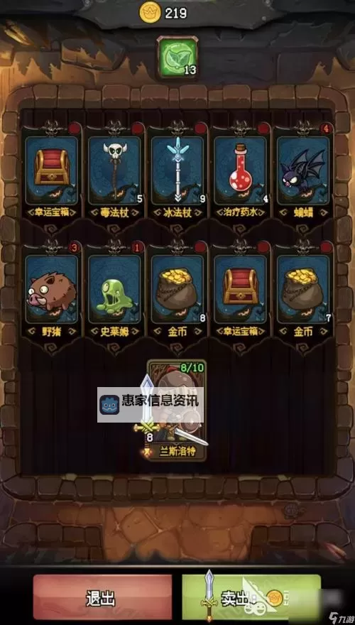 探索无限冒险:地牢猎手5单机版全攻略与玩法指南图2