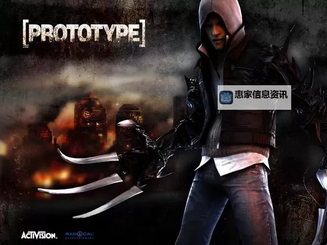 如何调节虐杀原型1中文设置以优化游戏体验图1