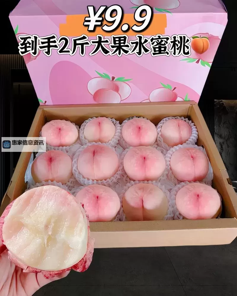 2022年水蜜桃入口2022：鲜美多汁的绝佳选择图2