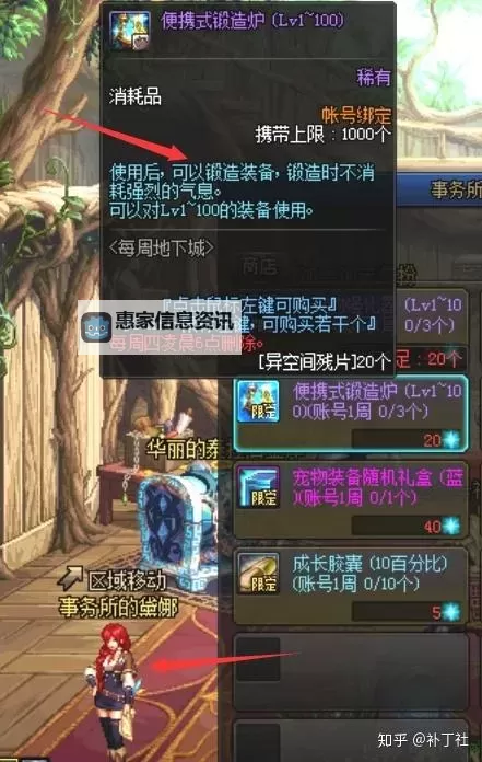 DNF光明气息怎么得:获取方法详解及提升技巧图2