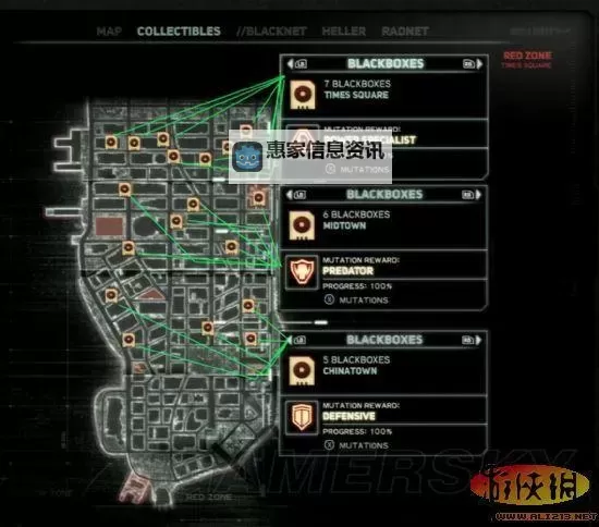 虐杀原形2怎么调中文详细教程分享图1