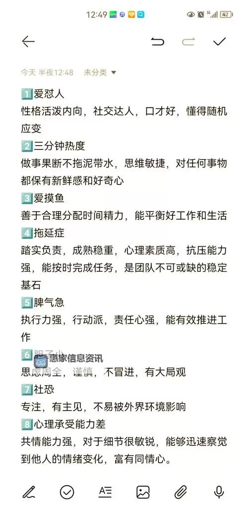 技能改编的优缺点:优势分析与挑战探讨图2