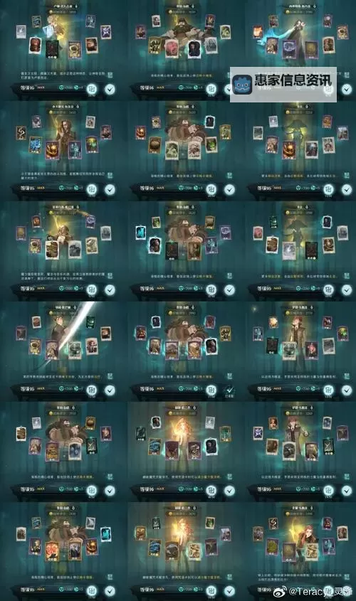 刀塔传奇5小强成就攻略:全面升级指南与技巧分析图2