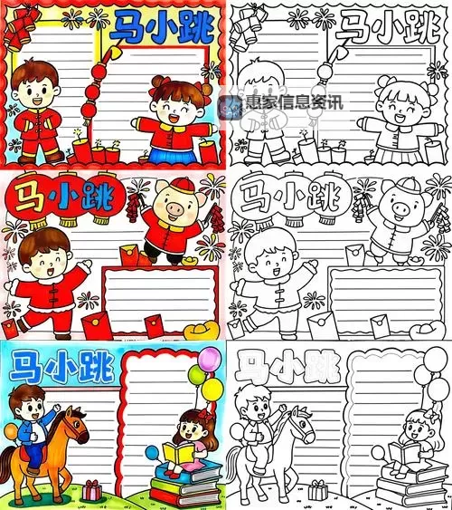 跳着跳着衣服越来越少:童趣背后的秘密图2