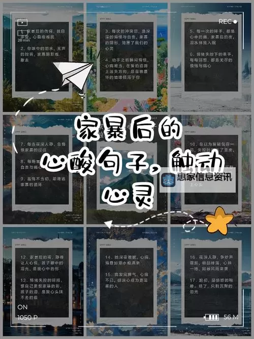 这样下去我真的会坏掉：我的崩溃边缘与心灵的呐喊图1