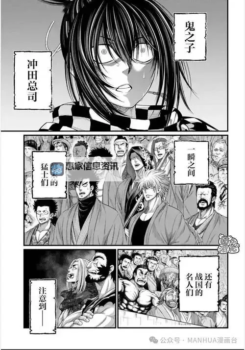 终末的女武神漫画:末世英雄的史诗之旅图1