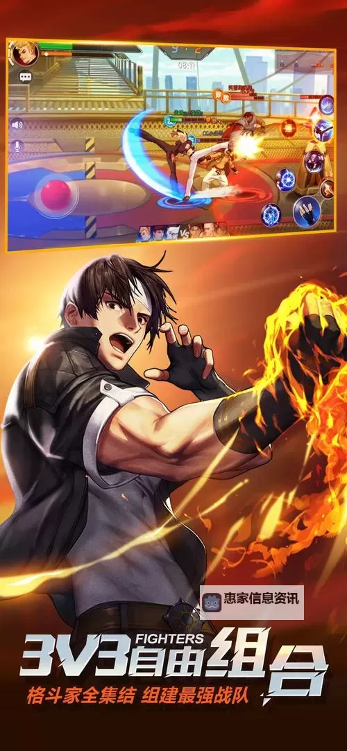 手机玩拳皇96:经典格斗游戏再现热血对决图2