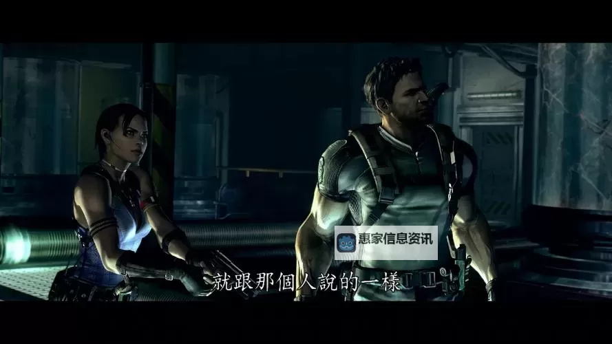 生化危机5实验室boss打不死的解决攻略全解析图1