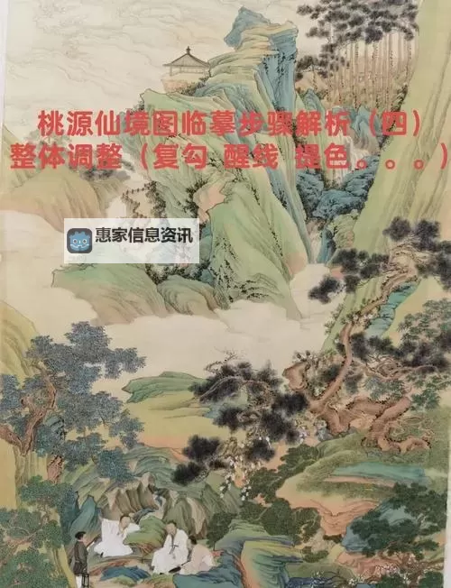 桃源之门怎么去?详细攻略带你轻松开启理想仙境图2