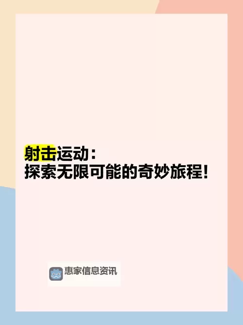 探索无限可能的娱乐体验:在线bt天堂www最新版全新上线图1