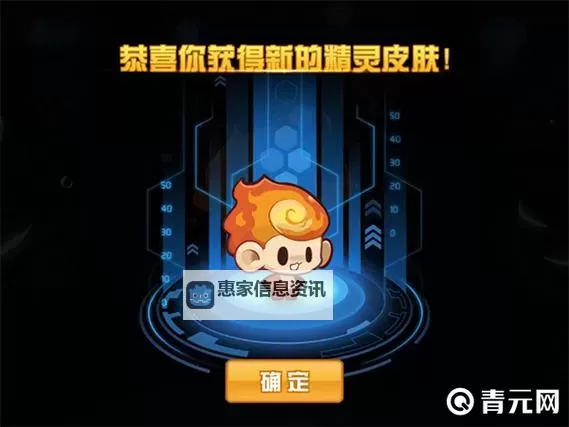 赛尔号小火猴最终进化全攻略揭秘图1