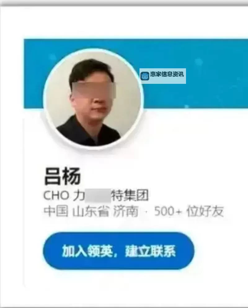 张津瑜Jack吕总的视频精彩片段全集解析图2